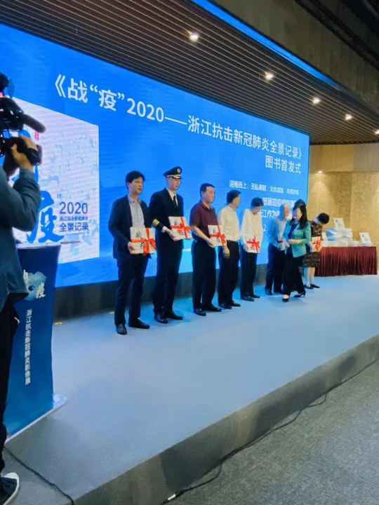 长沙书豪社区健康管理有限公司《战疫》